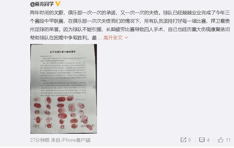 他在慕尼黑签下了合同，但最终梦想破灭了，我为这个孩子感到难过，这一切并不容易。